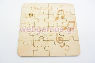 Ξύλινο παζλ κιθάρα μουσική (pazzle4)