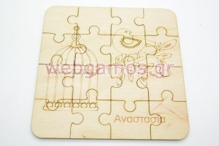 Ξύλινο παζλ πουλάκι (pazzle9)