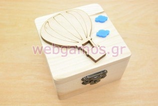 Μπομπονιέρα Ξύλινο κουτί αερόστατο (152022)