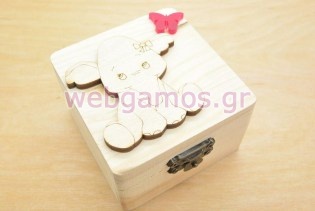 Μπομπονιέρα Ξύλινο κουτί ελεφαντάκι (152026)