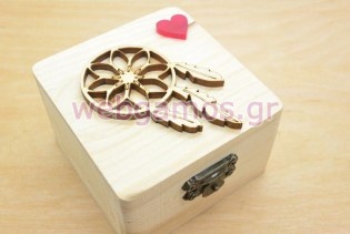 Μπομπονιέρα Ξύλινο κουτί ονειροπαγίδα (152038)