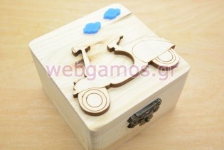 Μπομπονιέρα Ξύλινο κουτί βέσπα (152042)