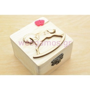 Ξύλινο κουτί αλογάκι