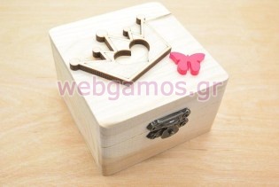 Μπομπονιέρα Ξύλινο κουτί στέμμα (152064)