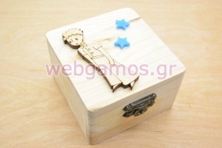 Μπομπονιέρα Ξύλινο κουτί μικρός πρίγκιπας (152024)