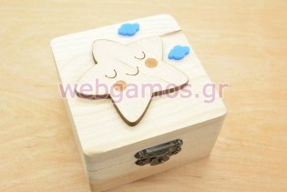 Μπομπονιέρα Ξύλινο κουτί αστέρι (152069)