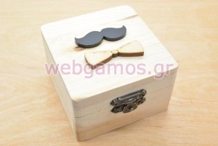 Μπομπονιέρα Ξύλινο κουτί μουστάκι παπιγίον (152071)