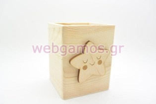 Μπομπονιέρα Ξύλινη Μολυβοθήκη αστέρι (152091)