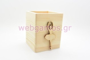 Μπομπονιέρα Ξύλινη Μολυβοθήκη μπαλαρίνα (152098)