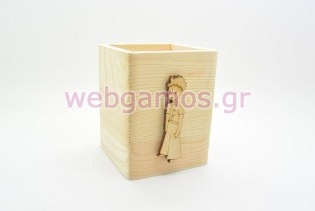 Μπομπονιέρα Ξύλινη Μολυβοθήκη μικρός πρίγκιπας (152086)