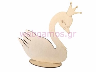 Ξύλινο Σταντ κύκνος 25 εκ (195644)