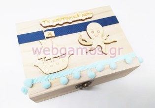 Ξύλινο Κουτί μαρτυρικών πειρατής (5123874)