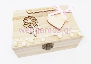 Ξύλινο Κουτί μαρτυρικών ονειροπαγίδα (5123875)