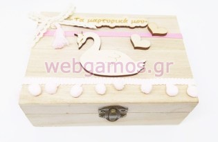 Ξύλινο Κουτί μαρτυρικών κύκνος (5123877)