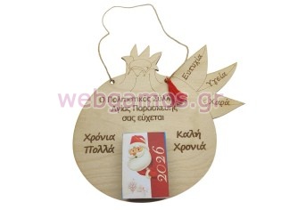 Ξύλινο Ημερολόγιο τοίχου ρόδι (10020)