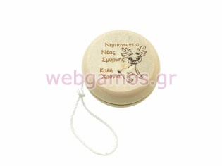 Ξύλινο Γιο Γιο χριστουγεννιάτικο τάρανδος για σχολεία (195772)