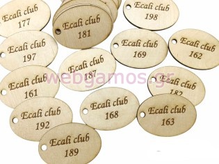 Ξύλινο Ταμπελάκι αριθμοί μάρκες γκαρνταρόμπας με επωνυμία (195717)