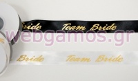 ΚΟΡΔΕΛΑ ΣΑΤΕΝ ΧΡΥΣΟΤΥΠΙΑ TEAM BRIDE 2.5cm x 25Y 0501295