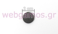 ΜΑΓΝΗΤΗΣ ΜΕΓΑΛΟΣ 20mm x 3mm 0503055