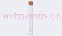 ΓΥΑΛΙΝΟΣ ΔΟΚΙΜΑΣΤΙΚΟΣ ΣΩΛΗΝΑΣ 15cm x 2.5cm 0503127