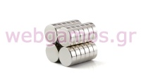 ΜΑΓΝΗΤΗΣ ΝΕΟΔΥΜΙΟΥ ΝΙΚΕΛ 8mm 0503135