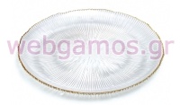 ΓΥΑΛΙΝΗ ΑΝΑΓΛΥΦΗ ΠΙΑΤΕΛΑ 32cm ΜΕ ΧΡΥΣΟ ΧΕΙΛΟΣ 0503386