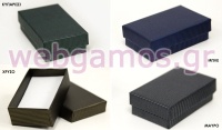 ΚΟΥΤΙ ΚΟΣΜΗΜΑΤΩΝ 5cm x 8cm cm x 2.5cm 0506176
