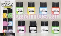 ΣΕΤ 8 ΧΡΩΜΑΤΩΝ ΓΙΑ ΥΦΑΣΜΑΤΑ 20ml 0515033