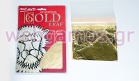 ΜΕΤΑΛΛΙΚΑ ΦΥΛΛΑ ΖΩΓΡΑΦΙΚΗΣ 25ΤΕΜ. 14cm x 14cm 0515037