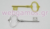 ΜΕΤΑΛΛΙΚΟ ΚΛΕΙΔΙ ΜΕΓΑΛΟ 9.5cm x 4cm 0517739