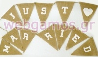 ΣΗΜΑΙΑΚΙΑ ΛΙΝΑΤΣΑ JUST MARRIED 13τεμ. 0517823