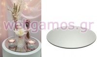 ΚΑΘΡΕΠΤΗΣ ΣΤΡΟΓΓΥΛΟΣ 35cm ΔΙΑΚΟΣΜΗΤΙΚΟΣ ΜΕΓΑΛΟΣ 0517888