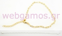 ΜΕΤΑΛΛΙΚΟ ΒΡΑΧΙΟΛΙ ΑΛΥΣΙΔΑ 18cm 0517994