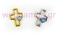 ΜΕΤΑΛΛΙΚΟΣ ΣΤΑΥΡΟΣ ΠΕΡΙΓΡΑΜΜΑ ΜΕ ΜΑΤΑΚΙ 15mm x 20mm 0518064