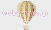 ΞΥΛΙΝΟ ΑΕΡΟΣΤΑΤΟ ΜΕΓΑΛΟ 24.5cm x 17.5cm 0519518