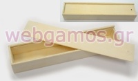 ΞΥΛΙΝΗ ΜΟΛΥΒΟΘΗΚΗ ΜΙΚΡΗ 20cm x 4cm x 3cm 0519683