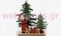 ΞΥΛΙΝΟ cm x MAS ΜΕ ΒΑΣΗ 21.5cm x 20cm HDC-19550A 0531078