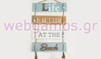 ΞΥΛΙΝΗ ΠΙΝΑΚΙΔΑ BEACH 30cm x 38cm WH18-145 0621113