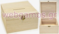 ΞΥΛΙΝΟ ΚΟΥΤΙ ΓΙΑ ΕΥΧΕΣ 20cm x 12cm 0621255