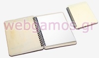 ΞΥΛΙΝΟ ΣΗΜΕΙΩΜΑΤΑΡΙΟ ΜΙΚΡΟ 17.5cm x 12.6cm 0621256