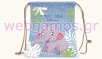 ΣΑΚΙΔΙΟ ΠΛΑΤΗΣ ΕΛΕΦΑΝΤΑΚΙ 30cm x 25cm 0621295