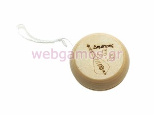 Ξύλινο ΓΙΟ ΓΙΟ με θέμα κρητική λύρα και όνομα (195656)