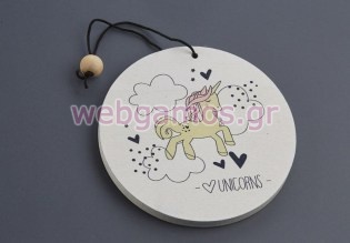 Ξύλινο Διακοσμητικό μονόκερος (17ε1085)