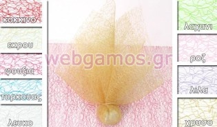 Δίχτυ (0527089)