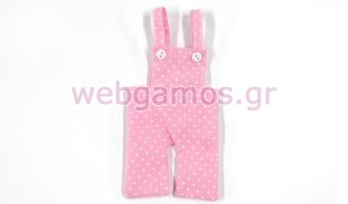 Πουγκί Παντελονάκι (0505)