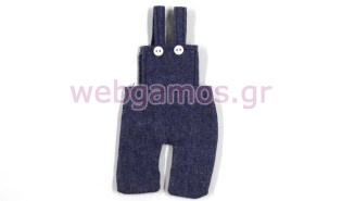 Πουγκί Παντελονάκι (0506)