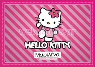 Σουπλά βάπτισης (sla0014)