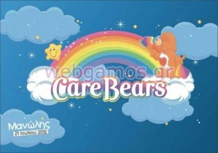 Σουπλά βάπτισης (sla0027)