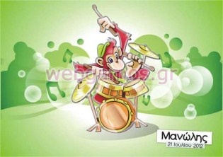 Σουπλά βάπτισης (sla0049)