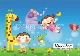 Σουπλά βάπτισης (sla0054)